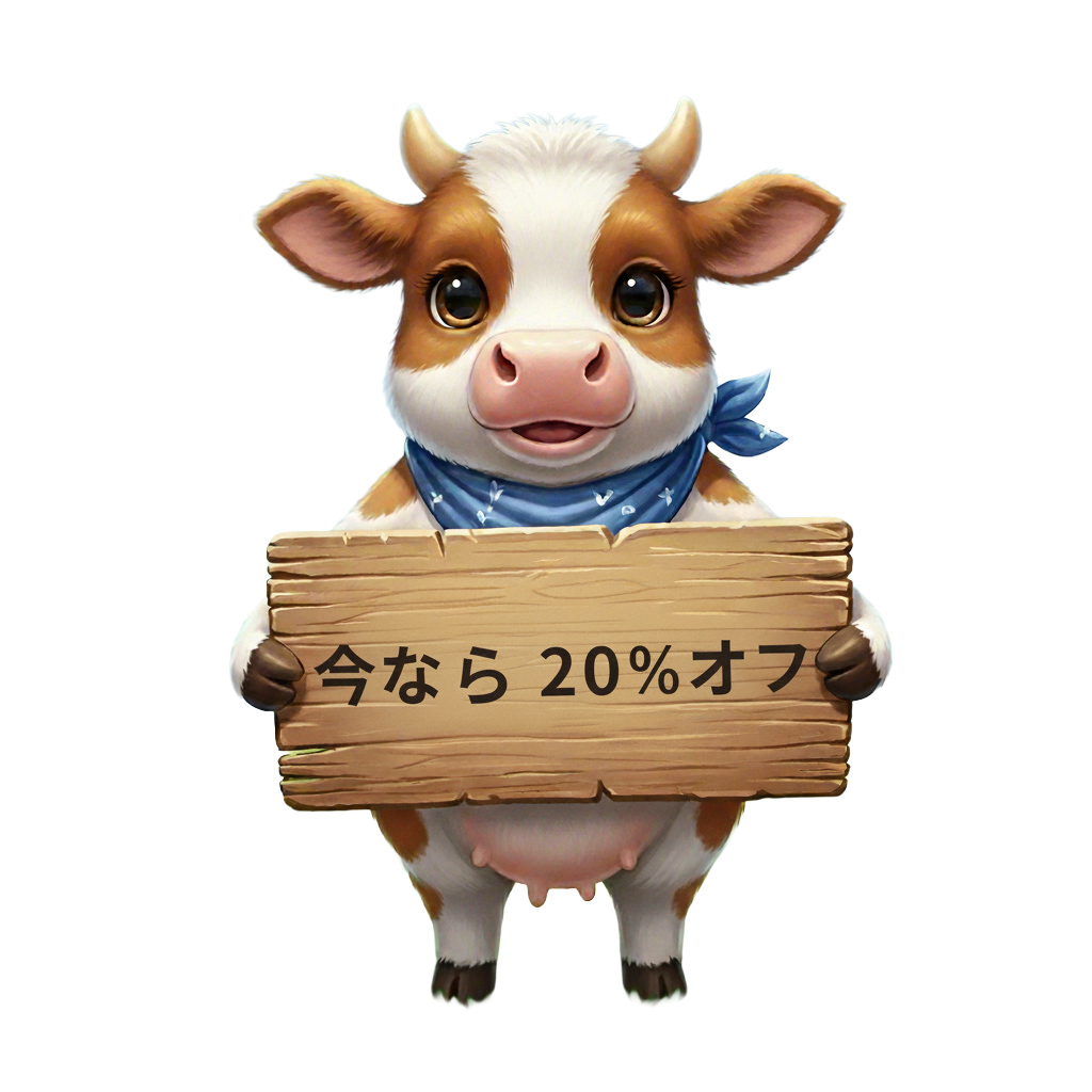 牛のキャラクター